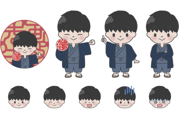 画数先生キャラクターイラスト